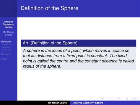 Geometry Sphere Tutorial 的图像结果