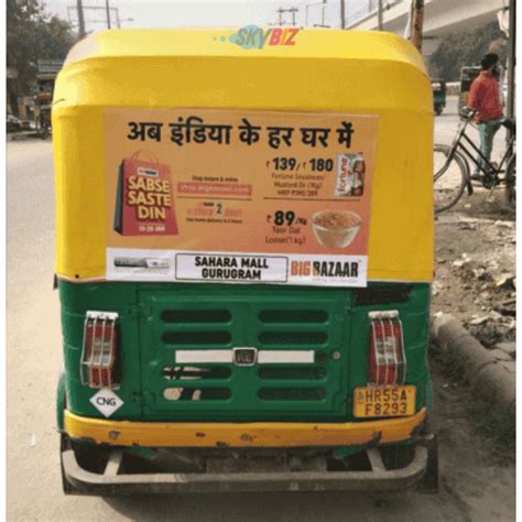 #No. 1 Marketing, Advertising Branding Company in Delhi - SKYBIZ