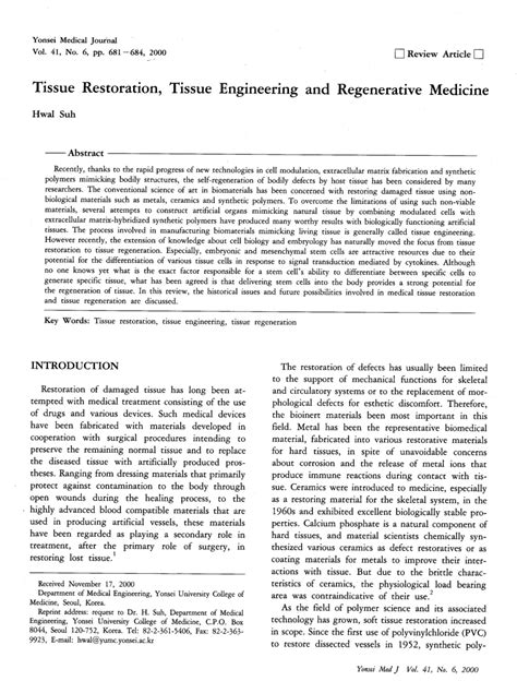 Tissue Engineering Journal 的图像结果