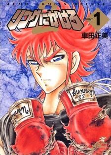 Combat Sports - Manga - MyAnimeList.net