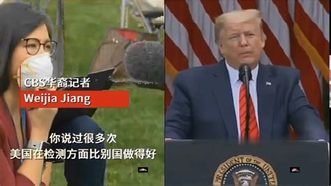 在白宫记者会上，特朗普被华裔女记者接连逼问负气而走 - YouTube