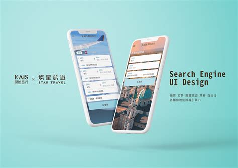 Image result for Search Engine Software