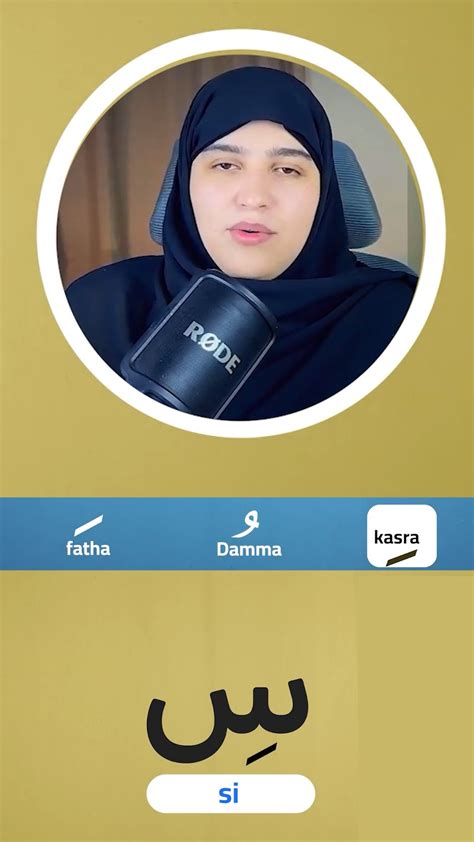 Image result for HTTP Withasmae Com Arabic Lessons