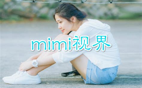 mimi视界app_mimi视界最新版_mimi视界安卓下载_乐游网