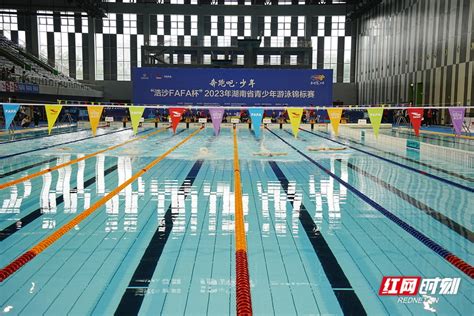 奋“泳”争先！2023年湖南省青少年游泳锦标赛开赛_腾讯新闻