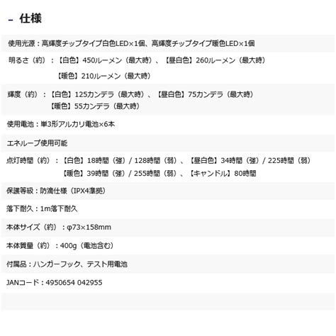 ユアサプライムス.com｜ジェントス EX-036D LEDランタン Explorerシリーズ 光の色と光量が変えられる 白色・昼白色・暖色の ...