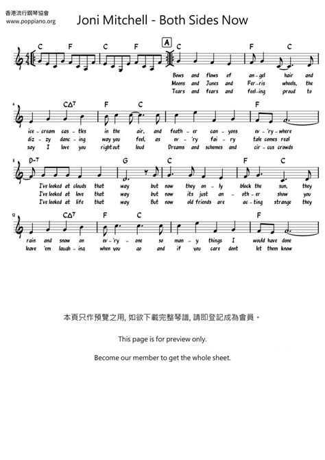 Joni Mitchell-Both Sides Now Sheet Music pdf, - Free Score Download ★