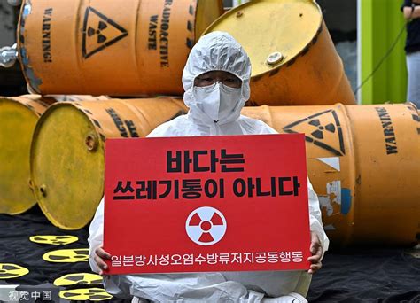 台湾民众抗议福岛核污染水排海，要求民进党当局对日本说“不”
