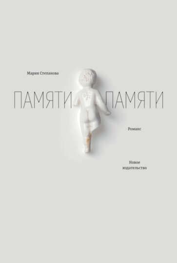 Интервью с писательницей Оксаной Васякиной — о новом романе, письме как ...