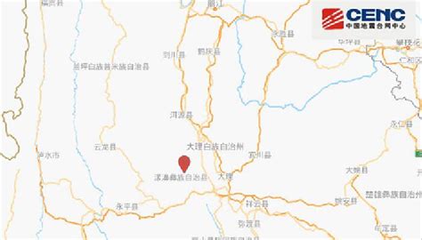 云南地震最新消息今天：大理州漾濞县发生3.3级地震 - 天气网