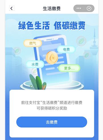 翼支付生活缴费券使用-最新线报活动/教程攻略-0818团