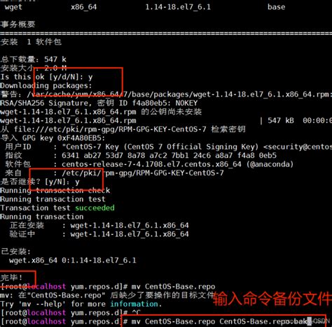 CentOS Command Tips 的图像结果