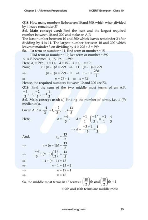Math Class 10th Chapter 5 Examples 的图像结果