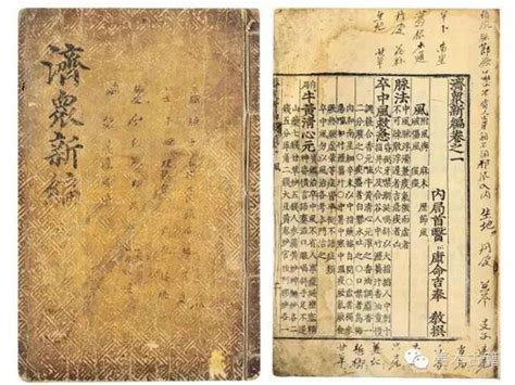 中国古代古籍纸张种类介绍