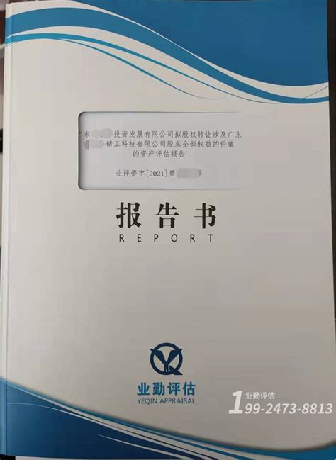 SEO价值评估，为什么需要对网站进行评估_Marketup营销自动化