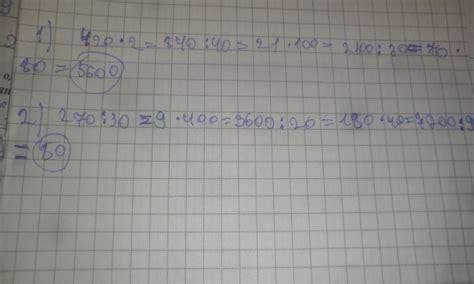 587. 1) Вычислите квадрат числа: 1 35 2 4'8'6'7' 6 3 BLIDSKR 2 ...