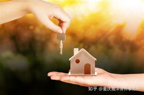 重庆房产律师：2020房屋过户手续及注意事项，一文了解 - 知乎