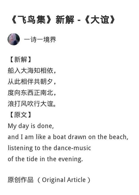 Image result for Poems Explained