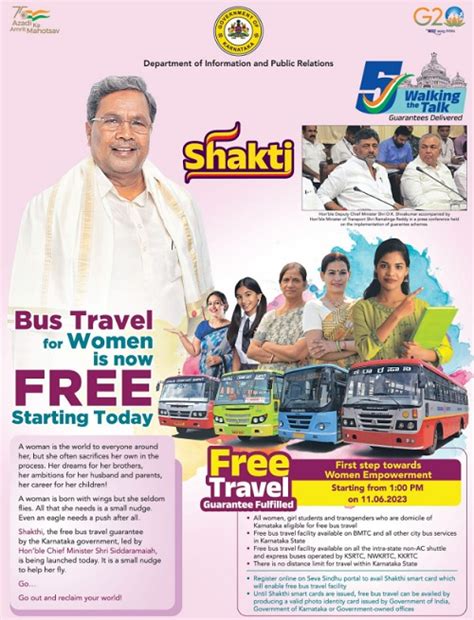 Karnataka Shakti Scheme | Govt Schemes India