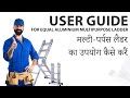 Manufacturer of Load Cell & Platform Scale by Unique Power Technologies ...