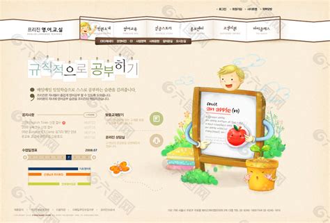 儿童类网站首页图片网页UI素材免费下载(图片编号:5124606)-六图网