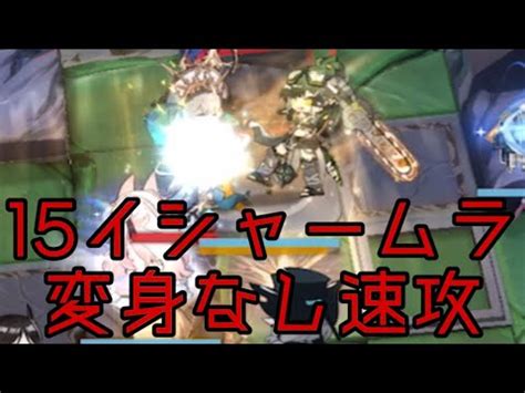 Image result for Alien Phalanx