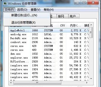 开机不载入explorer.exe怎么办_360新知