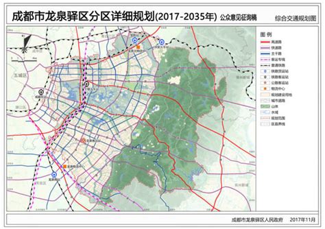 龙泉驿规划图2030,龙泉驿区规划图2025,成都龙泉最新规划图_大山谷图库