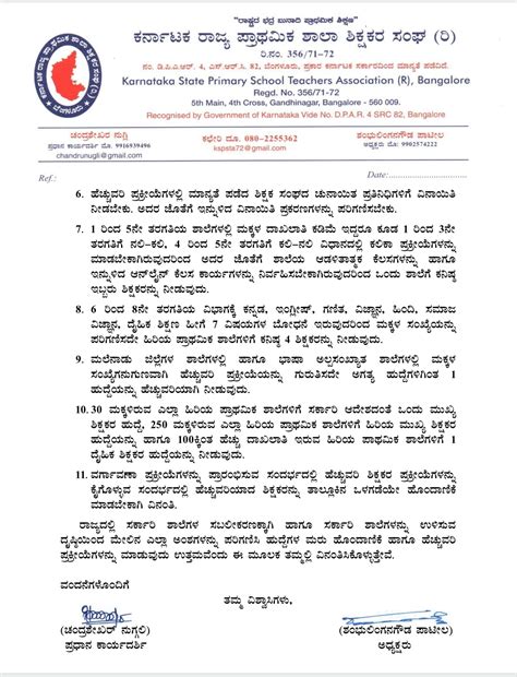 Consider the following factors when implementing the Identification and ...