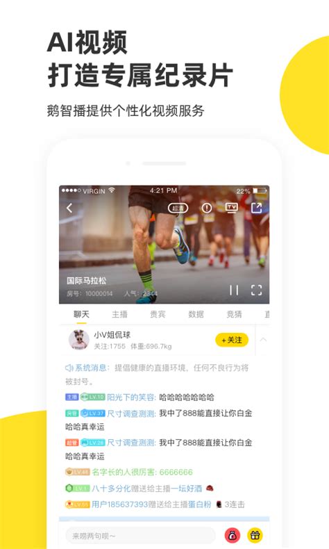 小鹅通app下载安装-小鹅通官方app下载v4.22.1 安卓版-绿色资源网