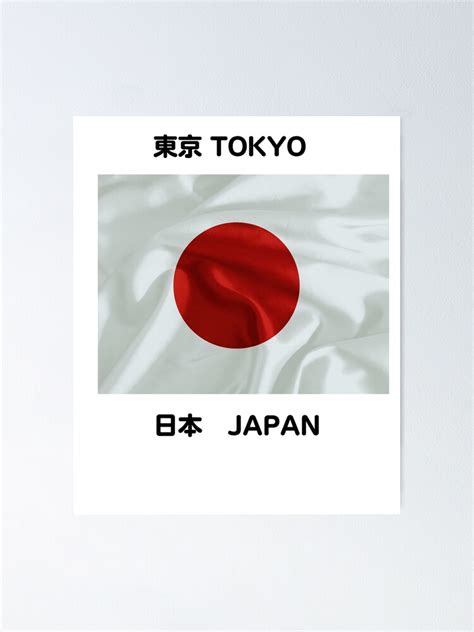 Japanese Flag 的图像结果