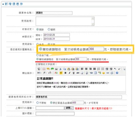 seo排名優化、ec購物網站、erp進銷存系統、pos系統 e_news.php