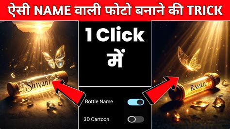Bing Ai Name 的图像结果