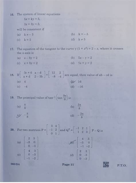 Maths Answer Key Term 1 Class 12 的图像结果