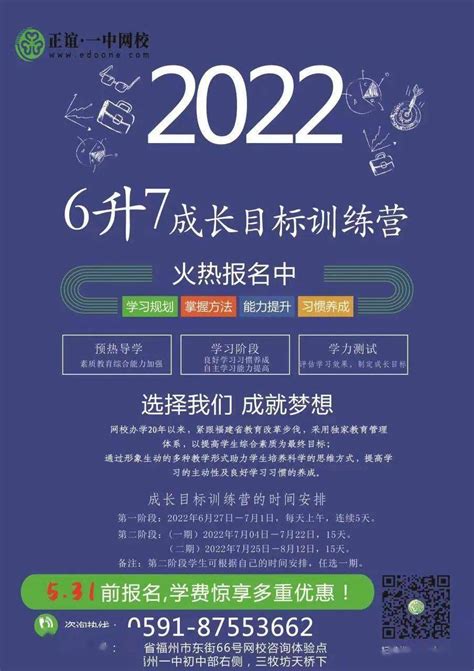 四校八大录取近两成！2021中考艺体特长生出炉，市北初&新华初成黑马！ - 知乎