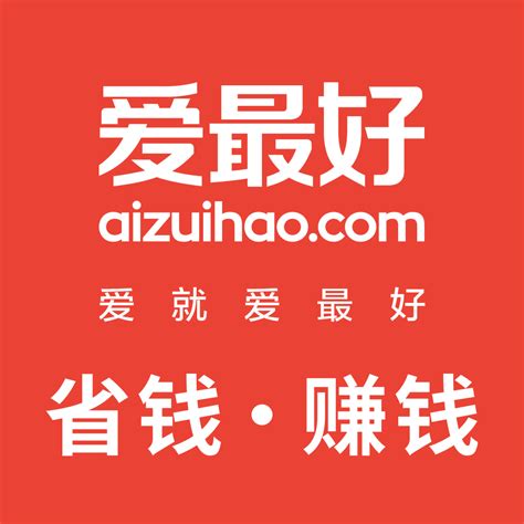 爱最好APP下载-爱最好-社区商城团购超市