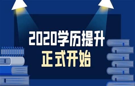 高中直接升本科可以吗？这里告诉你答案 - 知乎