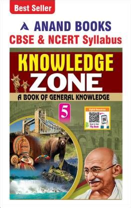 Anand Books Knowledge Zone 5 A Book Of General Knowledge For Class 5th ...