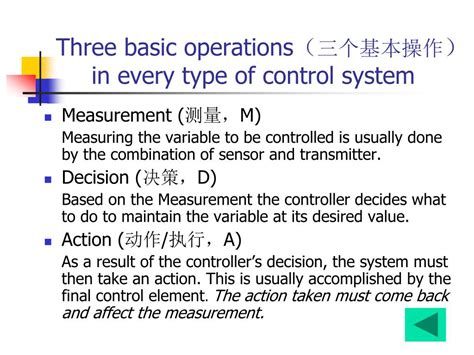 Automatic Process Control 的图像结果