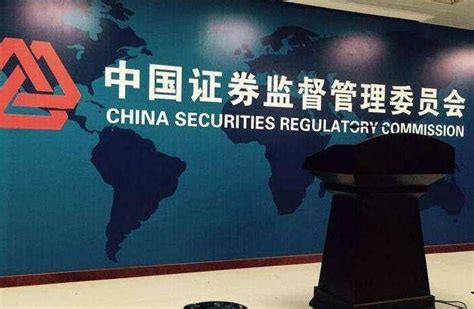 重磅 | 中国证监会：境内企业境外上市新规 - 知乎