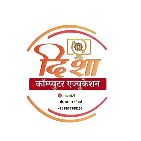 Accounting Careers | Disha Computer Education