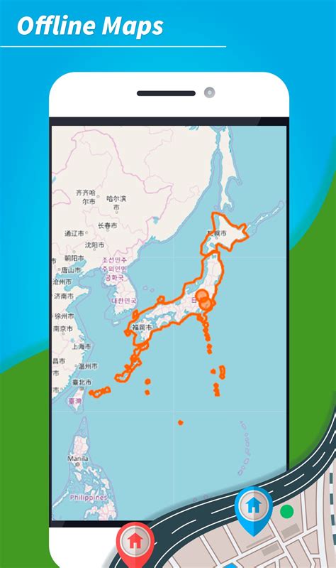 Download Offline Map Japan