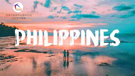 菲律宾留学，公证及双认证怎么办理？_菲华留学网