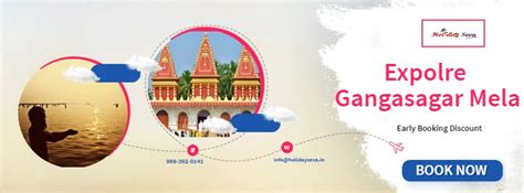 Gangasagar Mela 2026 Hotel Booking | गंगासागर मेला 2025 होटल बुकिंग
