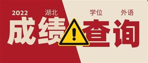 2016重庆成人高考成绩查询入口：http://www.cqzk.com.cn/CRCJ/20