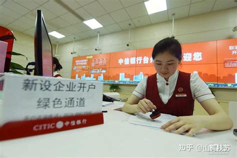 深圳注册的公司银行开对公账户需要的条件与流程 - 知乎