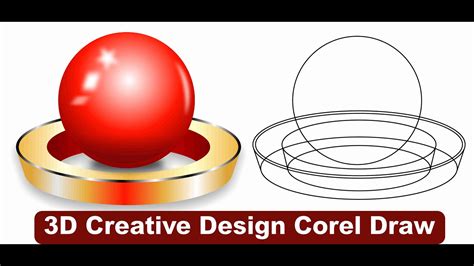 CorelDRAW Tutorial Videos 3D 的图像结果