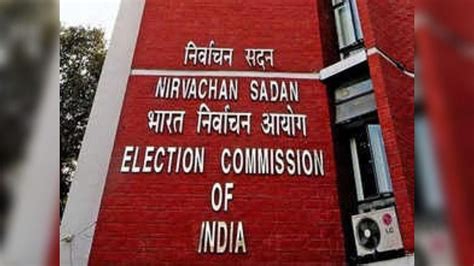 Lok Sabha Elections 2024: Centre Moves To Choke Off Flow Of Cash ...