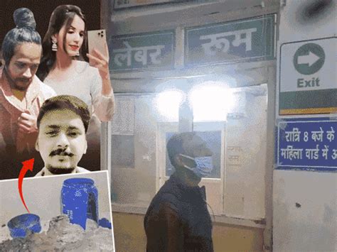 Blue-drum case accused Muskan gives birth to daughter Husband's family ...