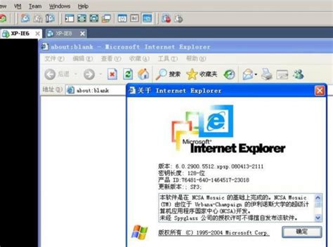如何把Windows7的IE浏览器升级为IE11_360新知